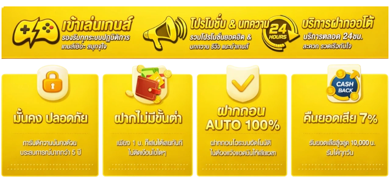 SUDYOD888